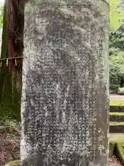 十五社神社(岐阜県)