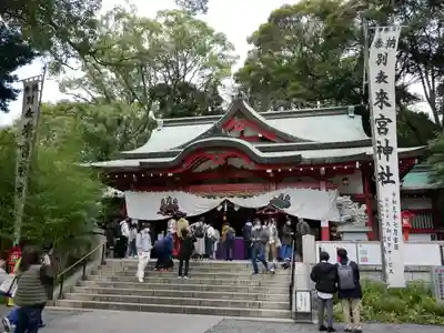 來宮神社の本殿・本堂