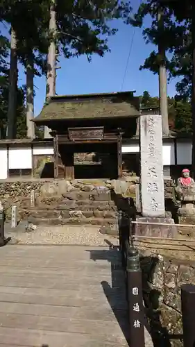 正法寺の山門