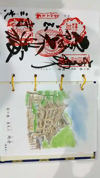 岡寺(龍蓋寺)の御朱印