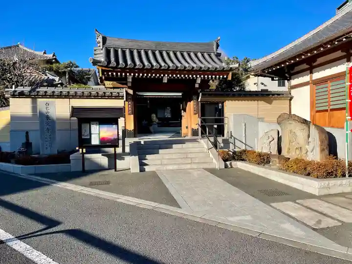 東覚寺(東京都)