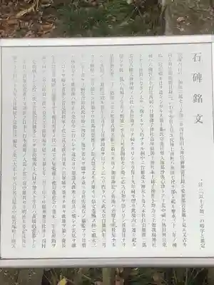 七所社(愛知県)