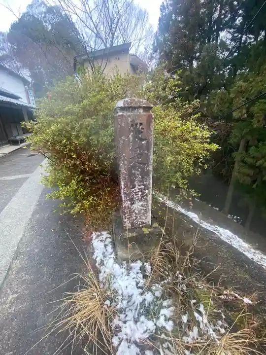 𠮷水神社(吉水神社)(奈良県)
