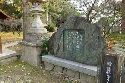 道明寺天満宮のその他建物