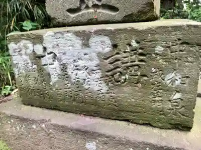 左馬神社のその他建物