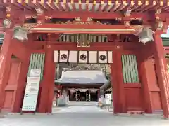 志波彦神社・鹽竈神社の山門