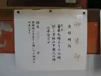 大光院(愛知県)