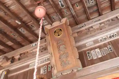 土津神社｜こどもと出世の神さまの本殿・本堂