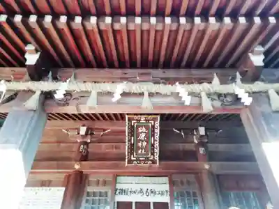 砥鹿神社(里宮)の本殿・本堂