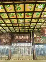 白山神社(新潟県)