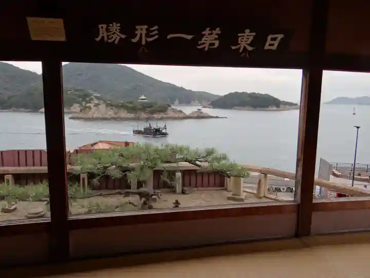 福禅寺(広島県)