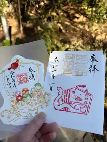 阿佐ヶ谷神明宮(東京都)