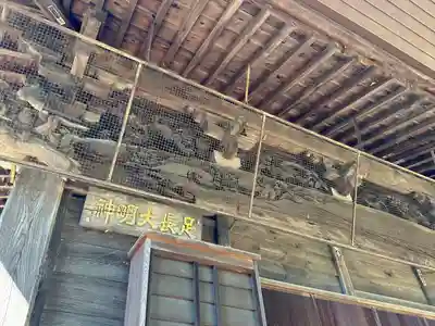 足長神社(長野県)