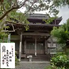 長慶寺の本殿