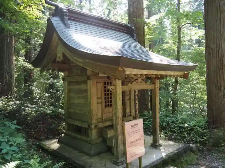 出羽神社(出羽三山神社)~三神合祭殿~の末社・摂社