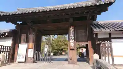 妙心寺（妙心禅寺）(京都府)