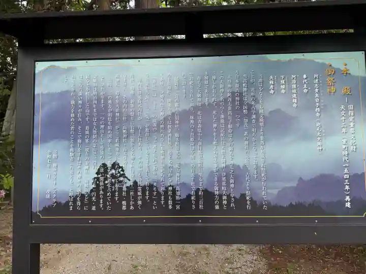 高鴨神社の{uncategorized: "未分類", other: "その他", undefined: "問題あり", building: "その他建物", grave: "お墓", sacred_gate: "鳥居", guardian: "狛犬", statue: "像", buddha: "仏像", history: "歴史", nature: "自然", garden: "庭園", animal: "動物", pagoda: "塔", temizu: "手水舎", mountain_gate: "山門・神門", sanctuary: "本殿・本堂", subordinate: "末社・摂社", art: "芸術", scenery: "景色", jizo: "地蔵", ema: "絵馬", goshuin: "御朱印", omikuji: "おみくじ", items: "授与品その他", amulet: "お守り", goshuincho: "御朱印帳", eats: "食事", festival: "お祭り", votive_dance: "神楽", shichigosan: "七五三参", wedding: "結婚式", experience: "体験その他", initially: "初詣", around: "周辺", anti_infection: "感染症対策"}