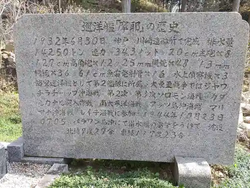 忉利天上寺(兵庫県)