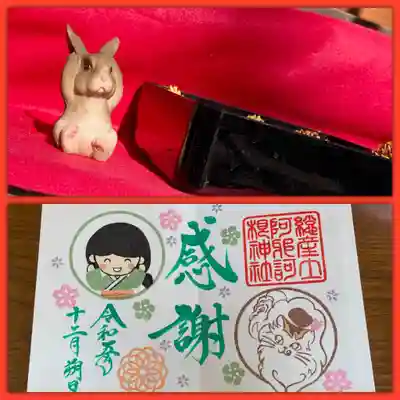 阿邪訶根神社(福島県)