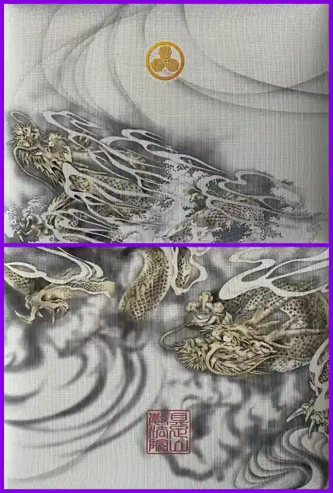 教法院(京都府)