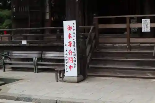 施福寺の本殿・本堂