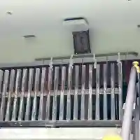 御影御社(東京都)