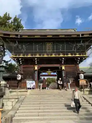 北野天満宮(京都府)
