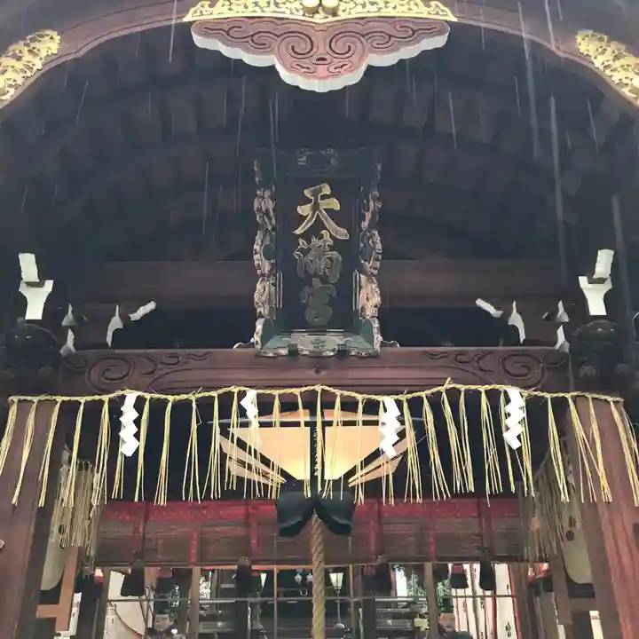 錦天満宮の本殿・本堂