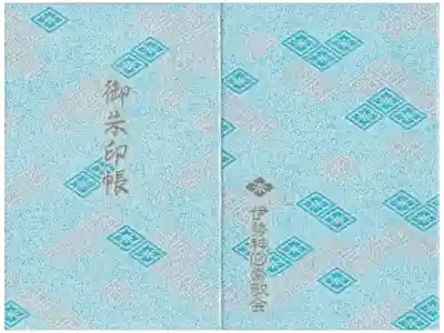 15冊目
