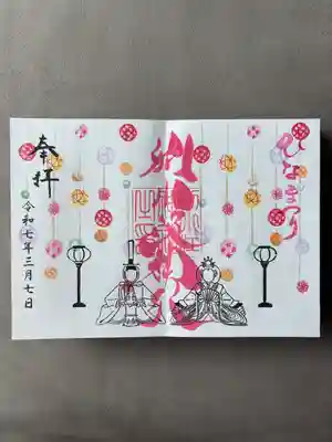 別小江神社(愛知県)