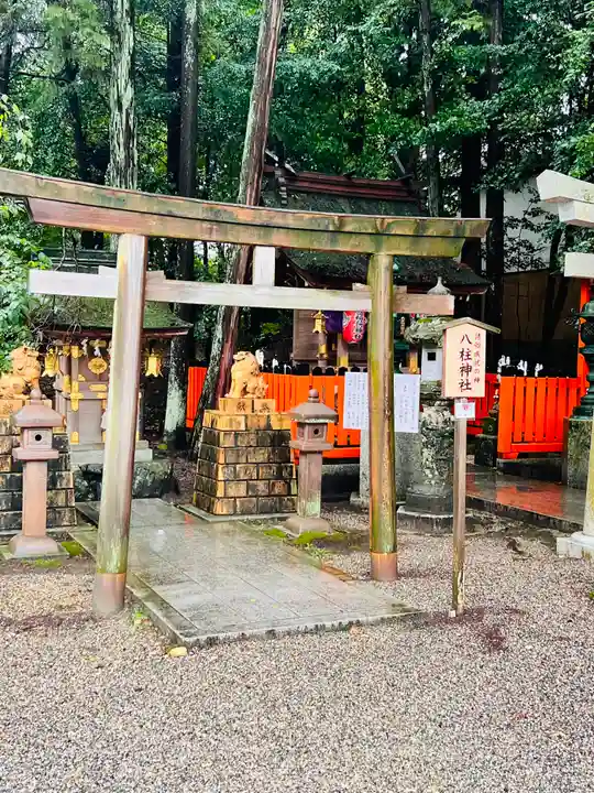 建部大社(滋賀県)