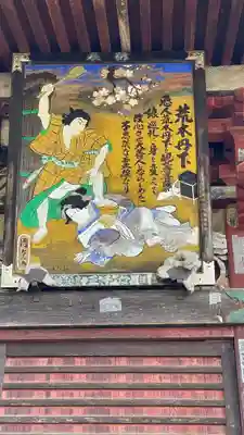 金昌寺の芸術