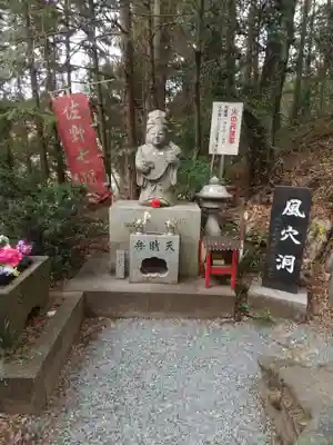 磯山弁財天(栃木県)