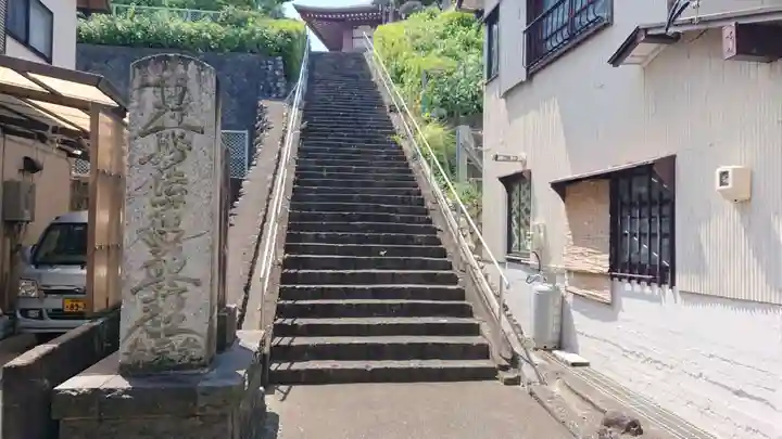 光栄寺のその他建物