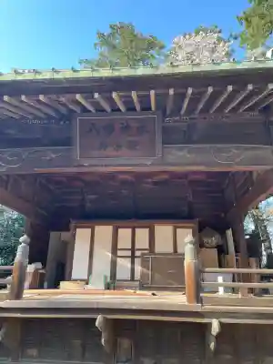 狭山八幡神社の{uncategorized: "未分類", other: "その他", undefined: "問題あり", building: "その他建物", grave: "お墓", sacred_gate: "鳥居", guardian: "狛犬", statue: "像", buddha: "仏像", history: "歴史", nature: "自然", garden: "庭園", animal: "動物", pagoda: "塔", temizu: "手水舎", mountain_gate: "山門・神門", sanctuary: "本殿・本堂", subordinate: "末社・摂社", art: "芸術", scenery: "景色", jizo: "地蔵", ema: "絵馬", goshuin: "御朱印", omikuji: "おみくじ", items: "授与品その他", amulet: "お守り", goshuincho: "御朱印帳", eats: "食事", festival: "お祭り", votive_dance: "神楽", shichigosan: "七五三参", wedding: "結婚式", experience: "体験その他", initially: "初詣", around: "周辺", anti_infection: "感染症対策"}