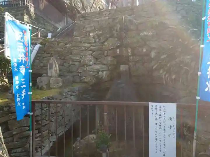 金剛宝寺(紀三井寺)のその他建物
