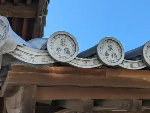 東福禅寺（東福寺）の建物その他