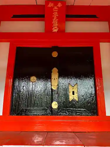 根小屋諏訪神社(神奈川県)