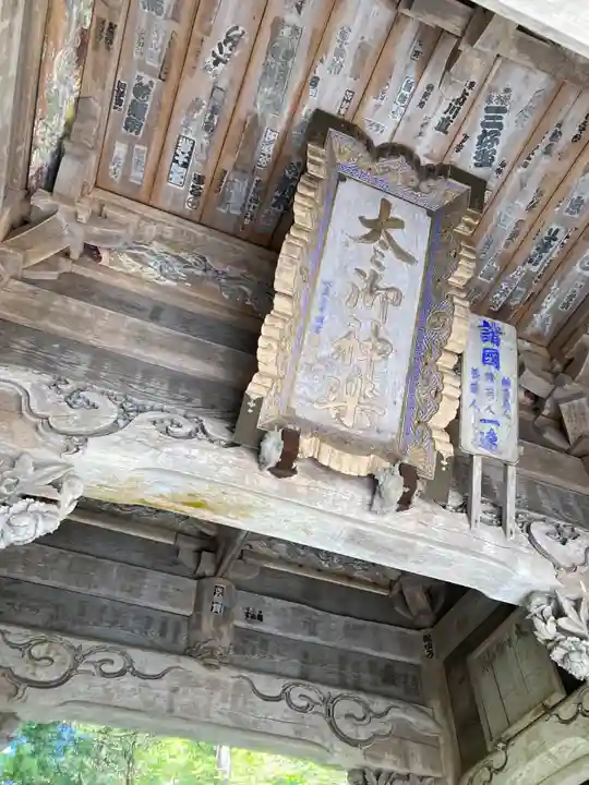 榛名神社(群馬県)