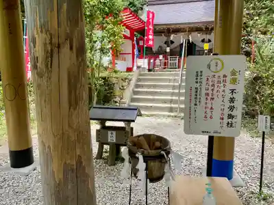 鷲子山上神社(栃木県)