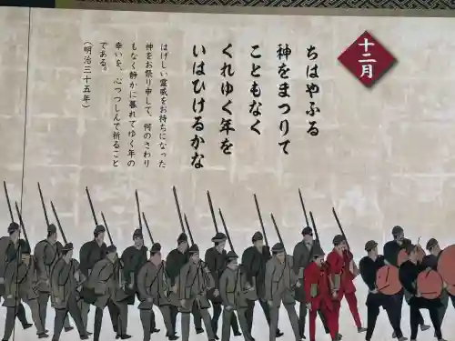 武蔵一宮氷川神社(埼玉県)