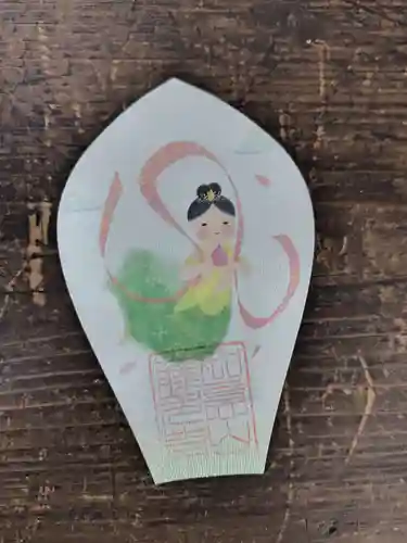 藤次寺(大阪府)