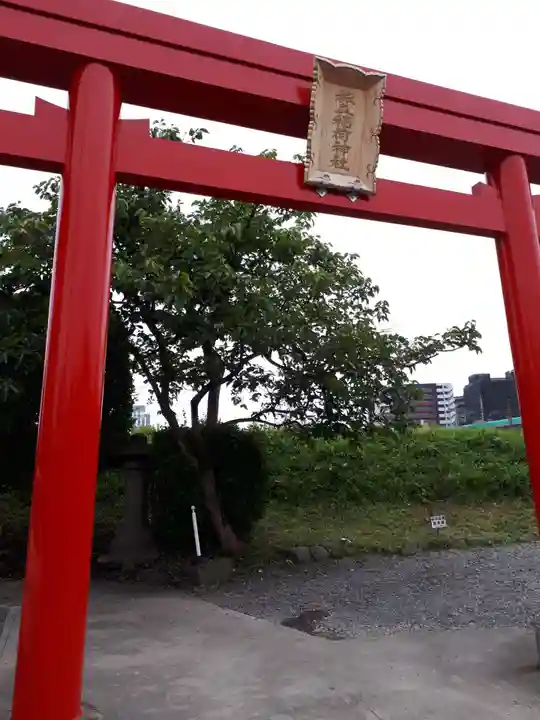 旅立稲荷神社の鳥居
