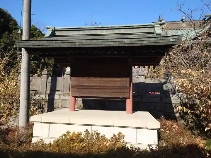 板倉雷電神社(群馬県)