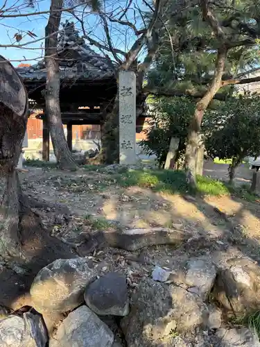 濃飛護國神社(岐阜県)