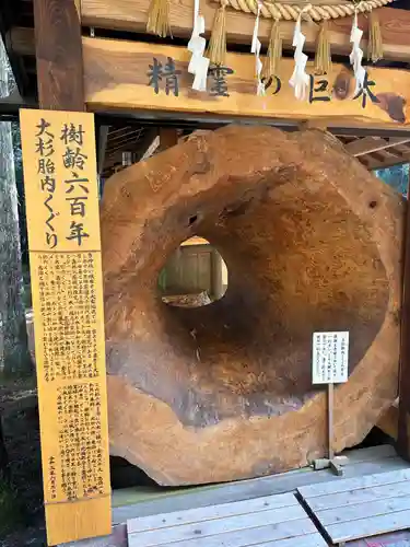 日光大室高龗神社(栃木県)