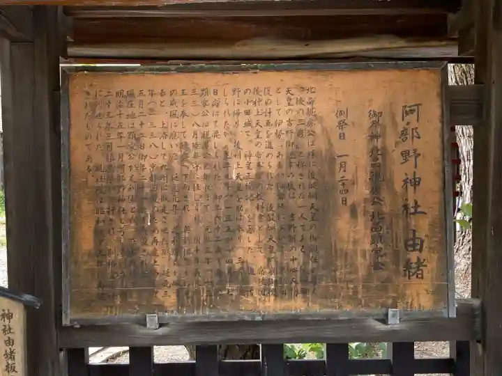 阿部野神社(大阪府)