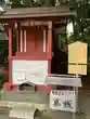 津島神社(愛知県)