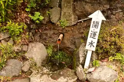 夫婦木神社(山梨県)