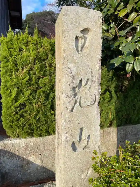 常楽寺(兵庫県)